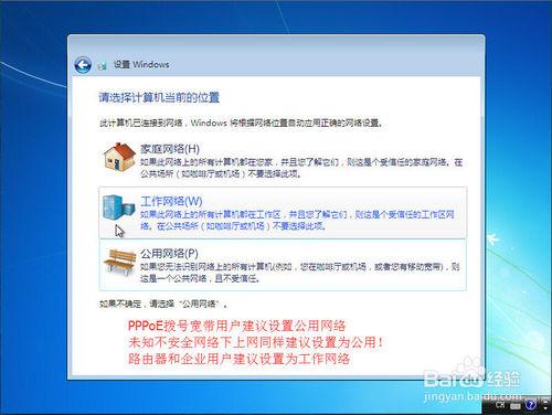 在Mac電腦上用VMware Fusion安裝Windows7虛擬機器