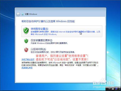 在Mac電腦上用VMware Fusion安裝Windows7虛擬機器