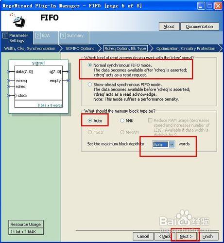 【quartus】怎樣在設計中新增FIFO巨集模組