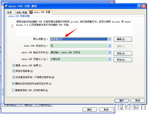 word文件版面太大，怎樣快速改小不改變格式