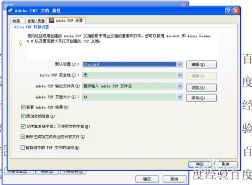 word文件版面太大，怎樣快速改小不改變格式