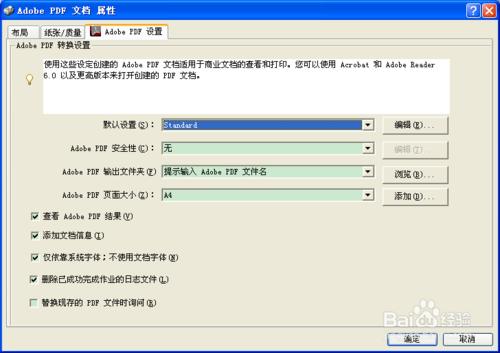 word文件版面太大，怎樣快速改小不改變格式