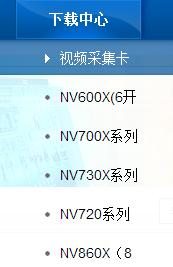 怎麼安裝巨集視監控卡驅動及客戶端