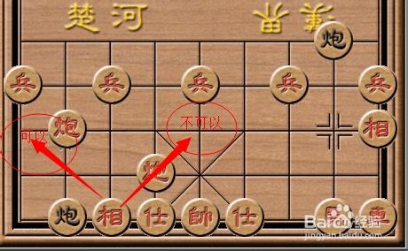 如何下象棋 象棋基本殺法