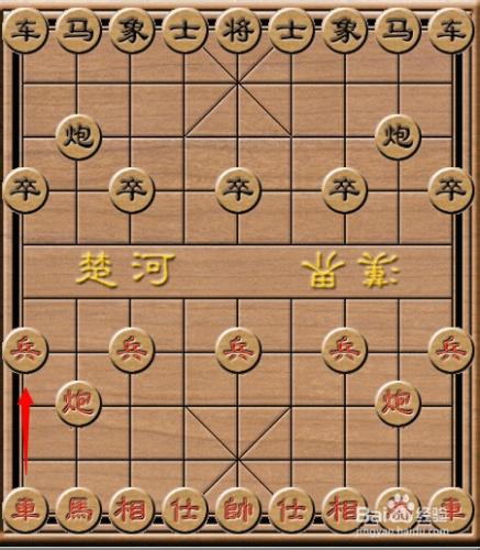 如何下象棋 象棋基本殺法