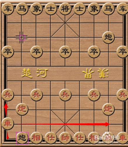 如何下象棋 象棋基本殺法