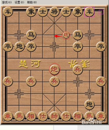 如何下象棋 象棋基本殺法