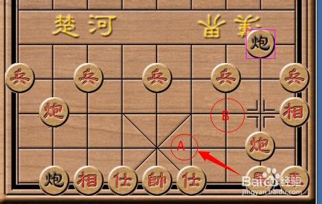 如何下象棋 象棋基本殺法