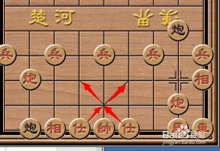 如何下象棋 象棋基本殺法