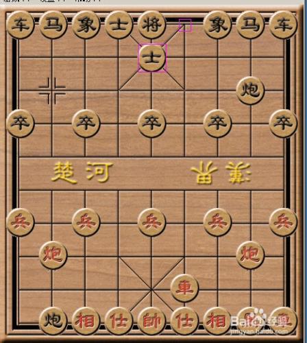 如何下象棋 象棋基本殺法