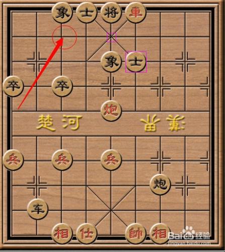 如何下象棋 象棋基本殺法