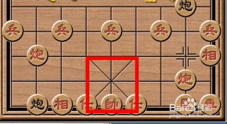 如何下象棋 象棋基本殺法