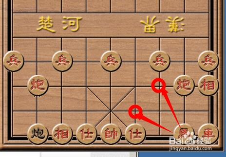 如何下象棋 象棋基本殺法