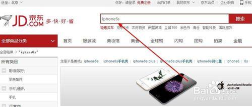 iPhone6s什麼時候可以購買，在哪裡購買