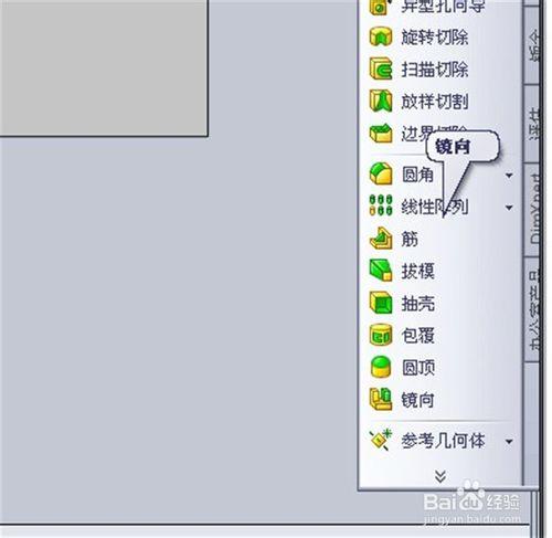 合葉裝配體：[5]新增螺釘孔2