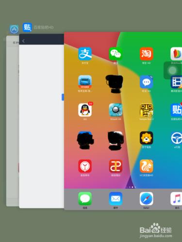 ios9有哪些新功能，細節體驗