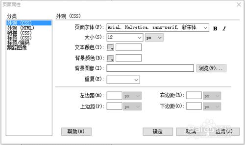 DW製作論壇每天打卡特效jquery特效模板簽到程式碼