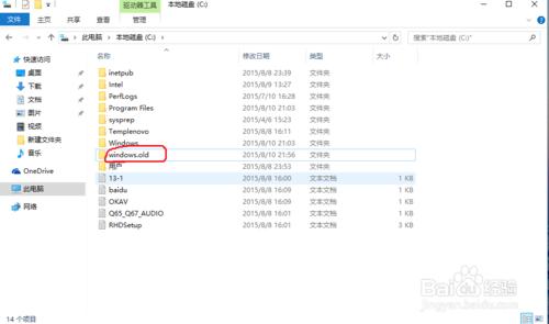 獲取TrustedInstaller許可權