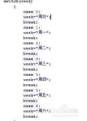 DW製作論壇每天打卡特效jquery特效模板簽到程式碼