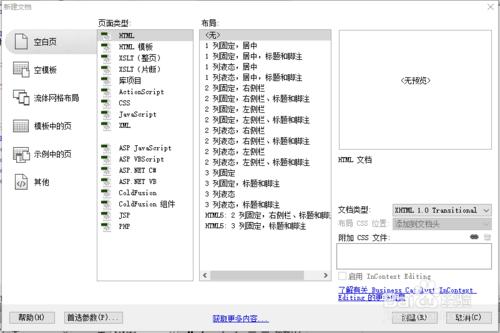 DW製作論壇每天打卡特效jquery特效模板簽到程式碼