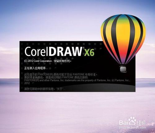 CorelDRAW：[9]CorelDRAW怎麼使用書法工具