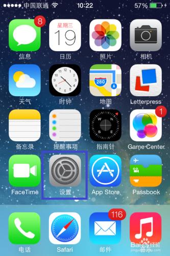 iPhone勿擾模式怎麼用