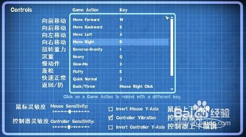 《量子謎題》選單中文翻譯