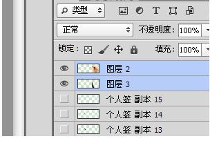 製作手握筆寫字GIF動畫效果圖【ps】