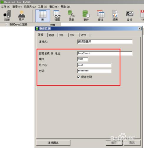 如何登入mysql？ cmd怎麼連線mysql資料庫