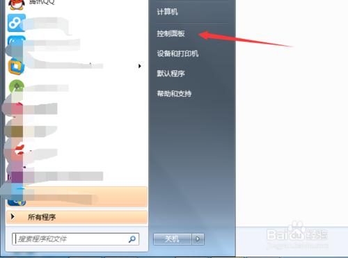 windows7怎麼關閉防火牆