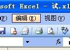 excel查詢替換例項之查詢指定格式的單元格