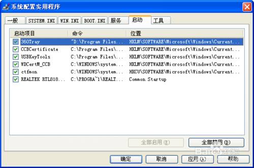 如何讓電腦開機速度變快