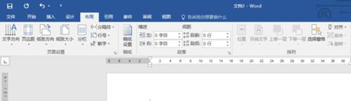 word2016如何設定作文方格紙