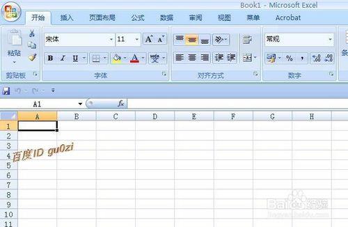 快速備份恢復Office 2007自定義快速訪問工具欄