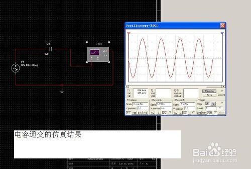 multisim模擬 電容隔直通交特性的模擬