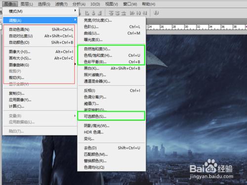 怎麼樣使初學者快速學會ps