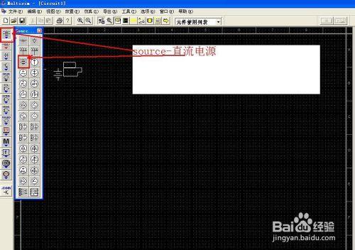 multisim模擬 電容隔直通交特性的模擬