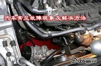 怎樣掌握汽車故障規律