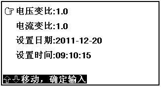 TLHG-7012工頻線路引數測試儀液晶介面介紹