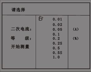 智慧型互感器的使用方法