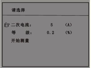 智慧型互感器的使用方法