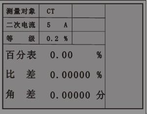 智慧型互感器的使用方法