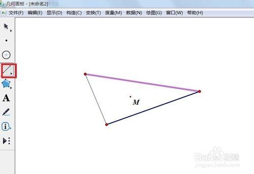 幾何畫板如何繪製三角形四心