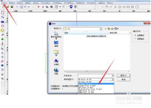 CAD檔案完美轉化為CoreDRAW檔案