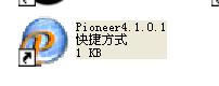 鼎立Pioneer4.1.0.1測試移動3G訊號方法