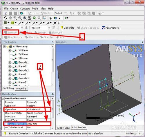 DesignModeler如何建立房間空氣分析模型（3/3）