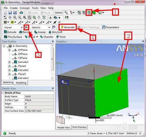 DesignModeler如何建立房間空氣分析模型（3/3）