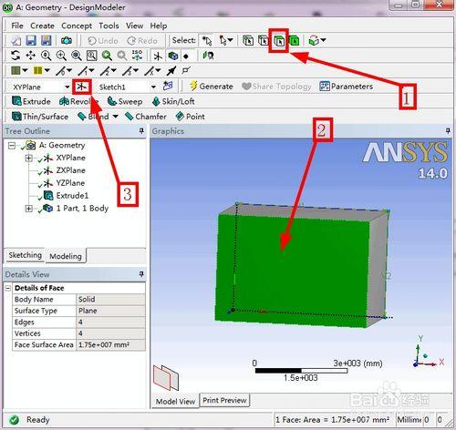 DesignModeler如何建立房間空氣分析模型（2/3）