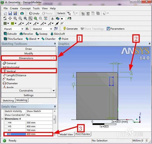 DesignModeler如何建立房間空氣分析模型（2/3）