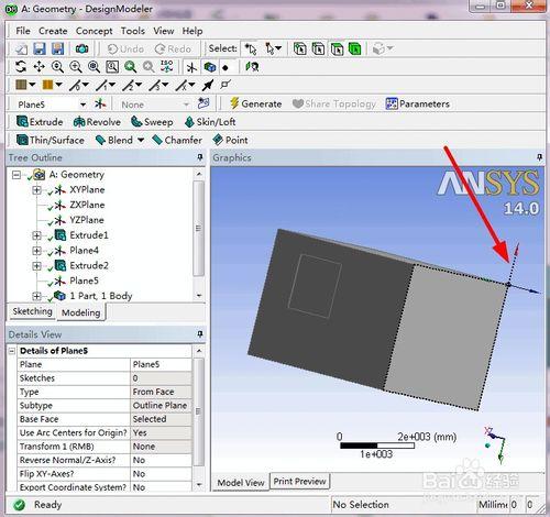 DesignModeler如何建立房間空氣分析模型（2/3）